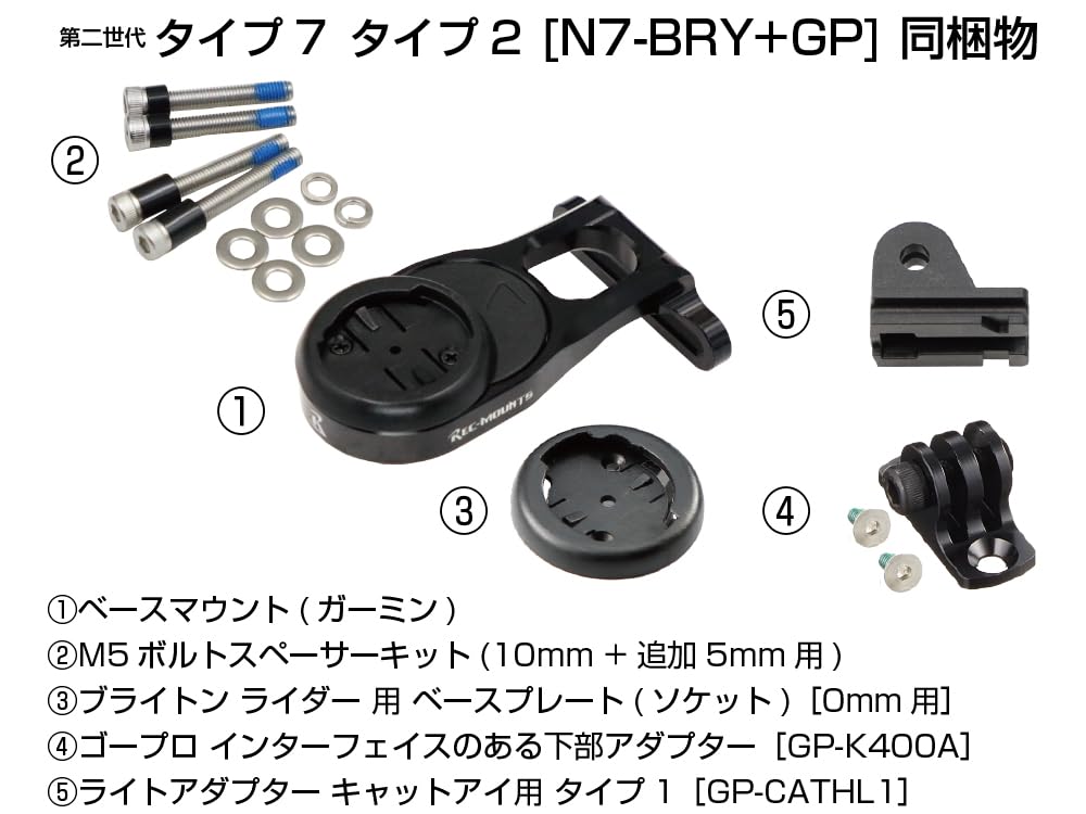 Amazon.co.jp: [レックマウント]「第二世代」タイプ7 (N7
